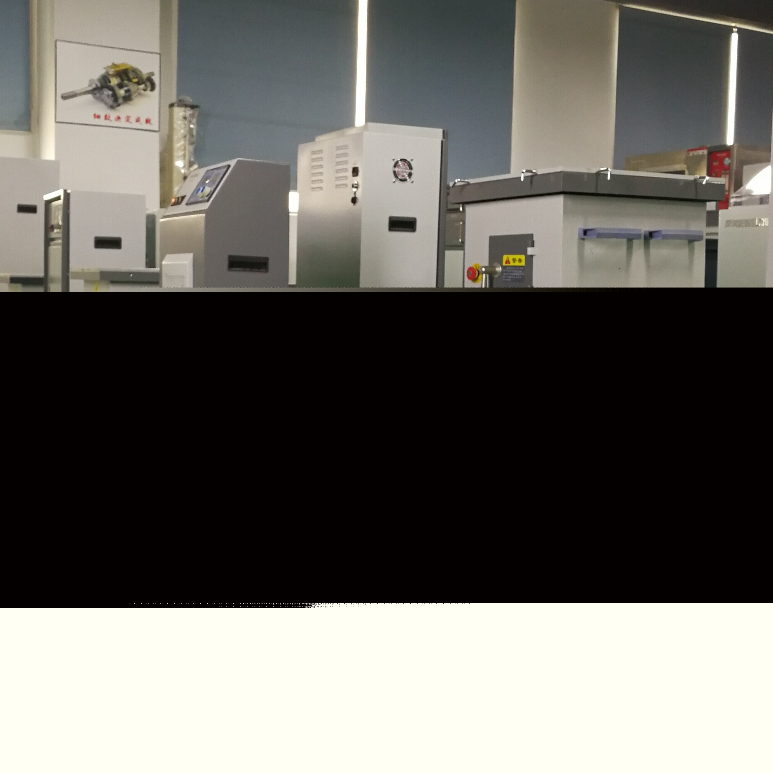 HG-50F 工頻振動(dòng)臺(tái)