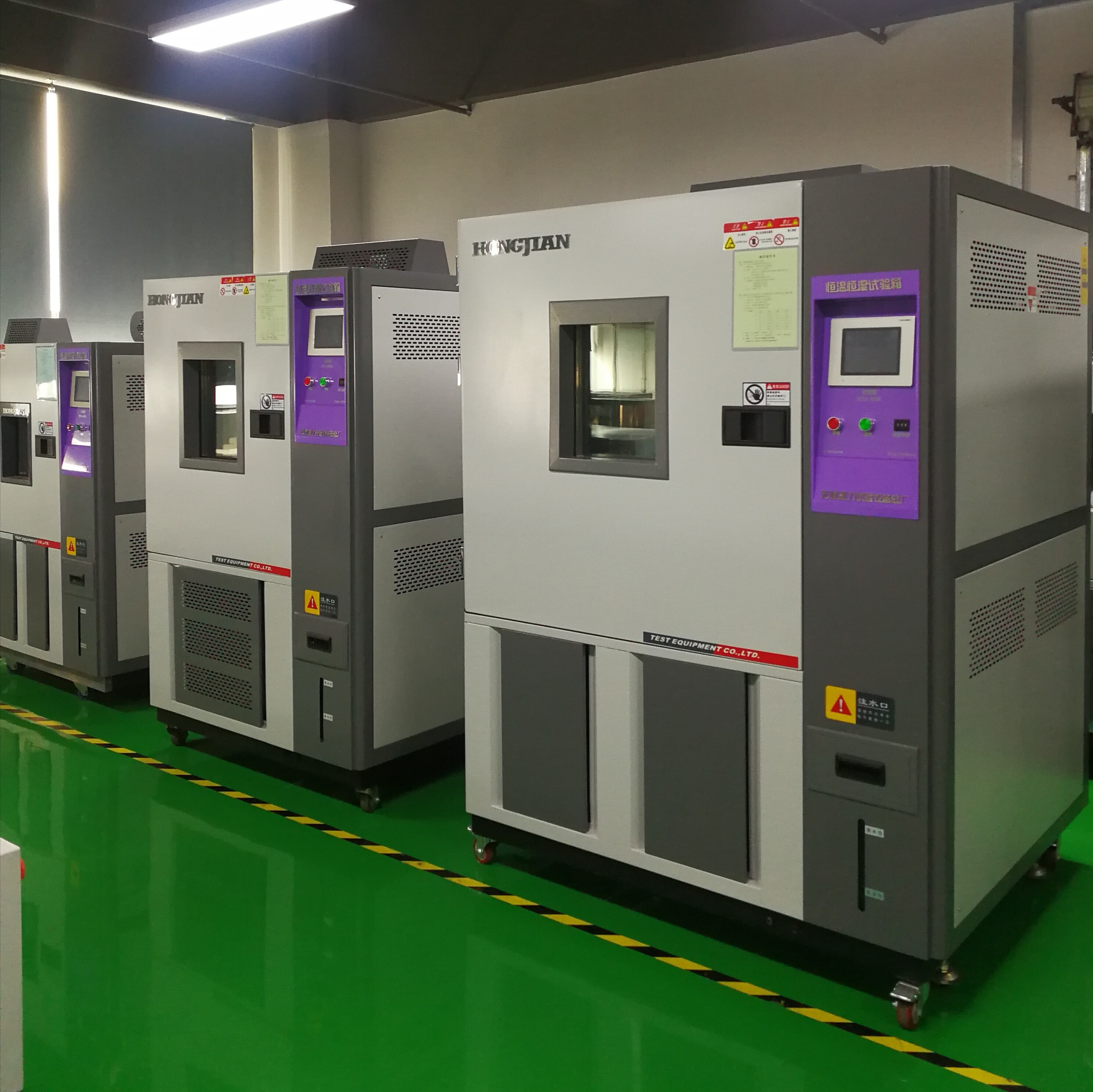 恒溫恒濕試驗箱   SDJ-1000L